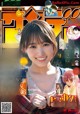 Yuuka Sugai 菅井友香, Shonen Sunday 2020 No.09 (少年サンデー 2020年9号)